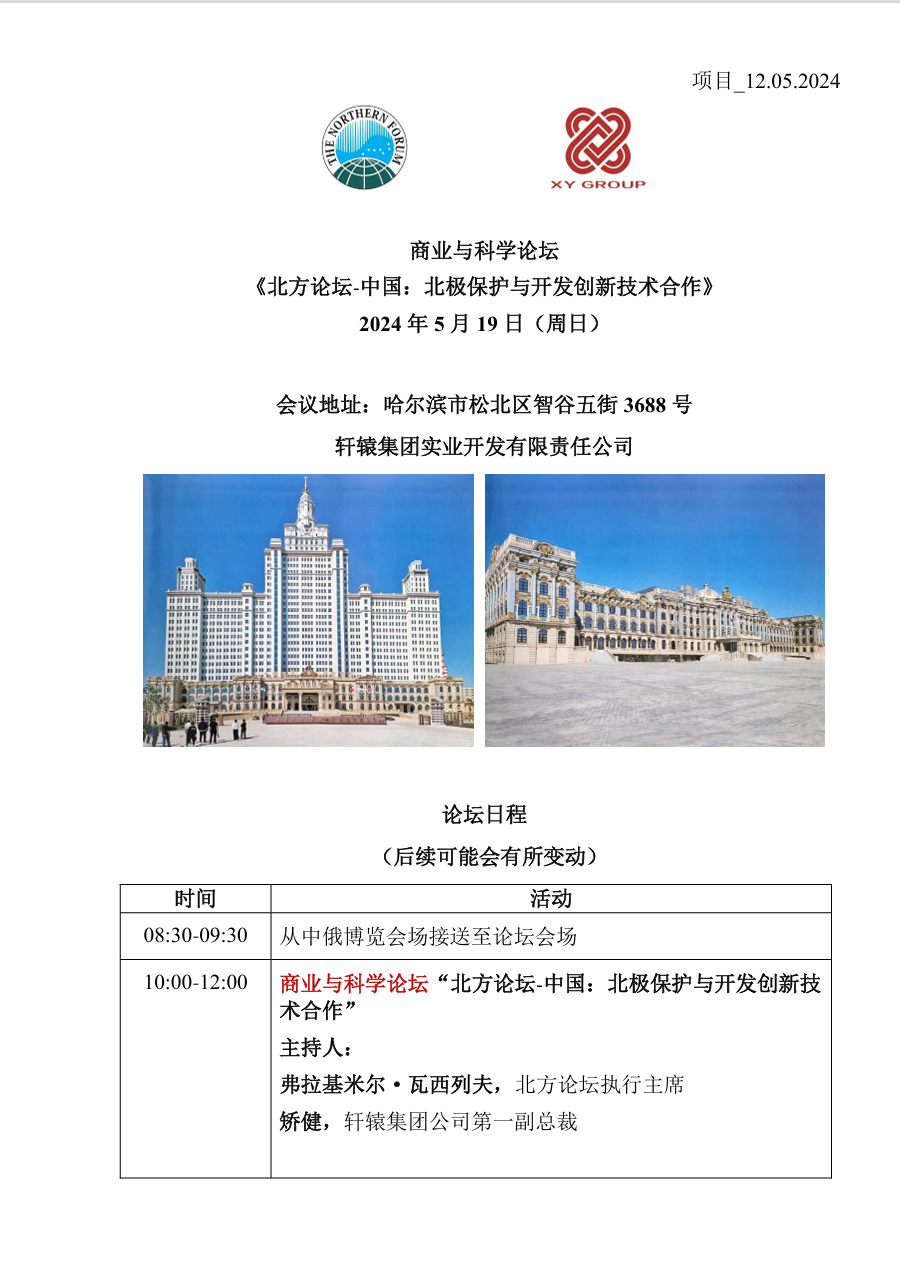 屏幕截图 2024-05-13 101823.png