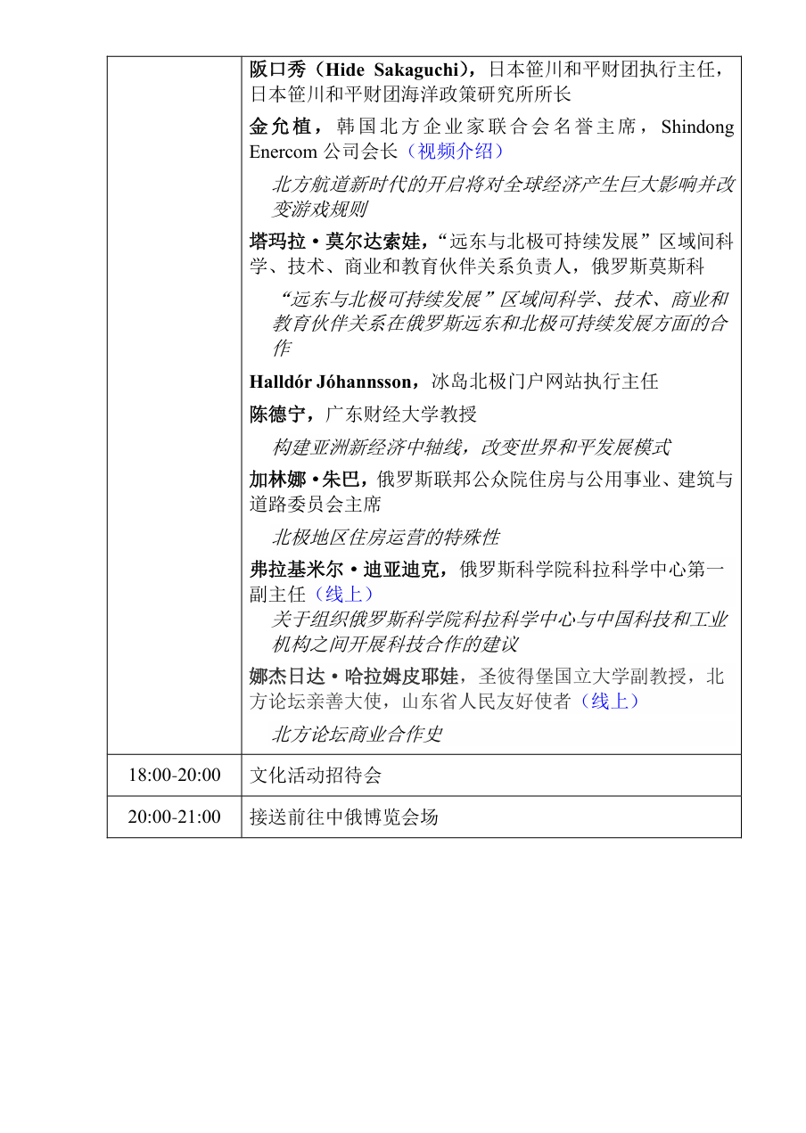 屏幕截图 2024-05-13 101902.png