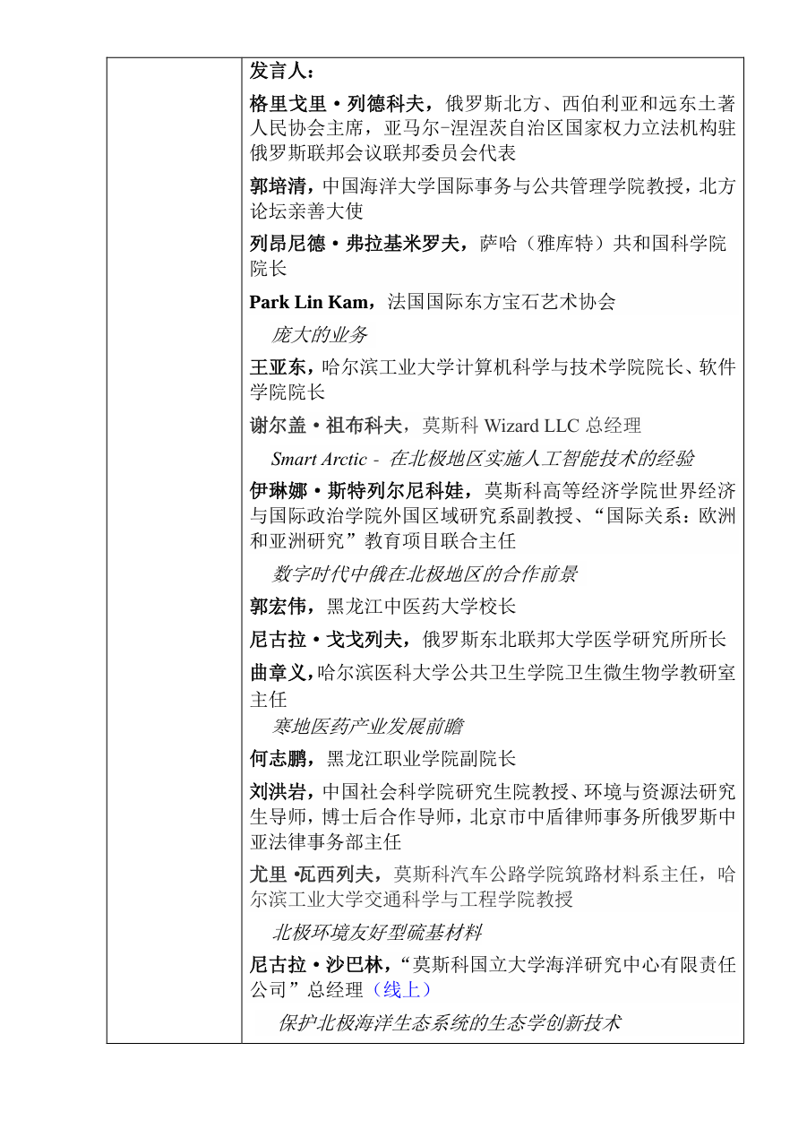 屏幕截图 2024-05-13 101836.png